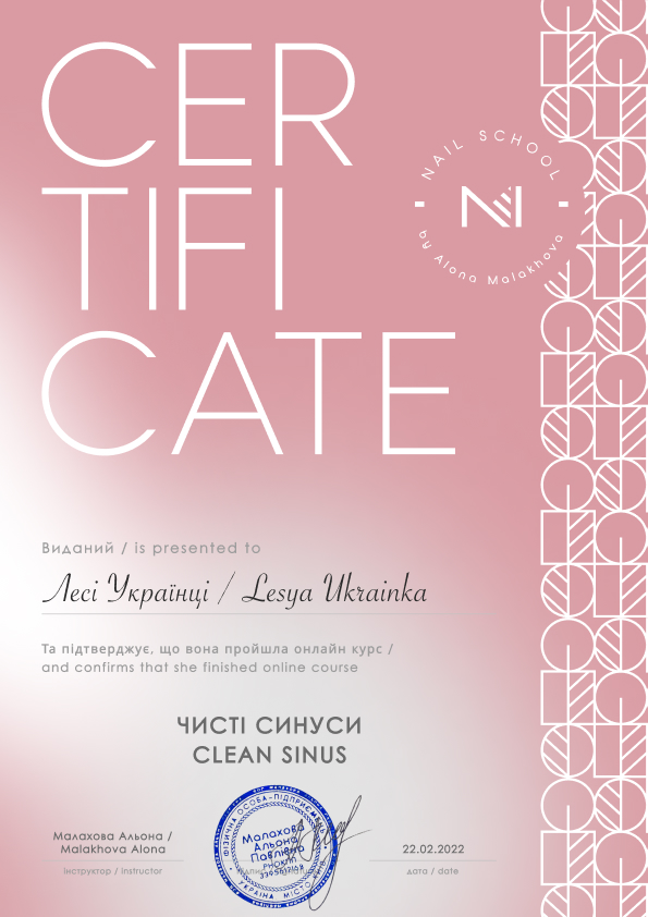 1_1_Sertifikat_A4_-_CHisti_sinusi