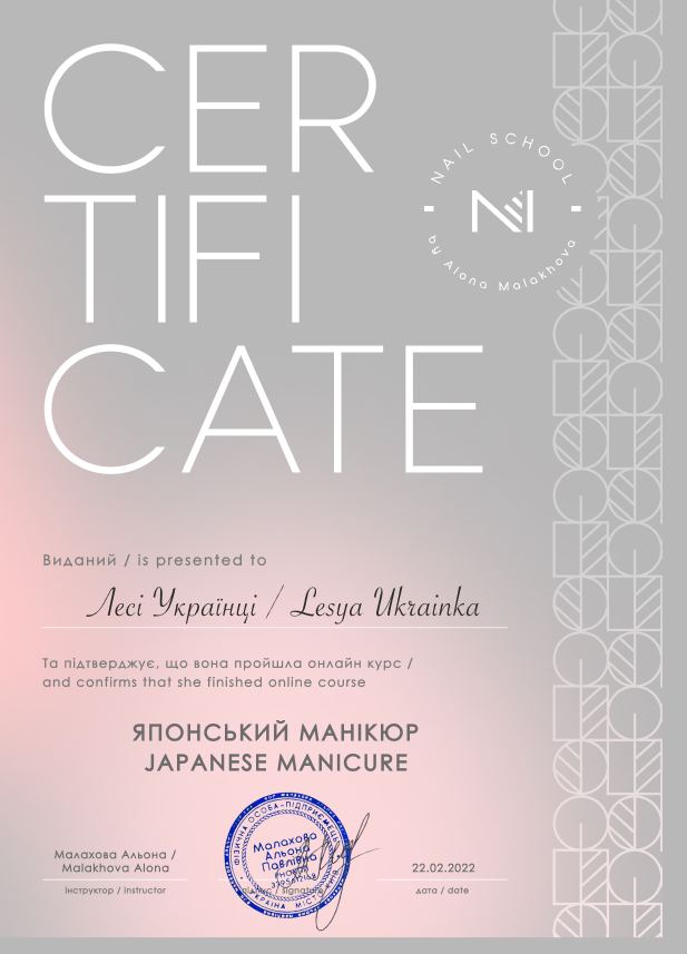 1_4_Sertifikat_A4_-_yaponskii