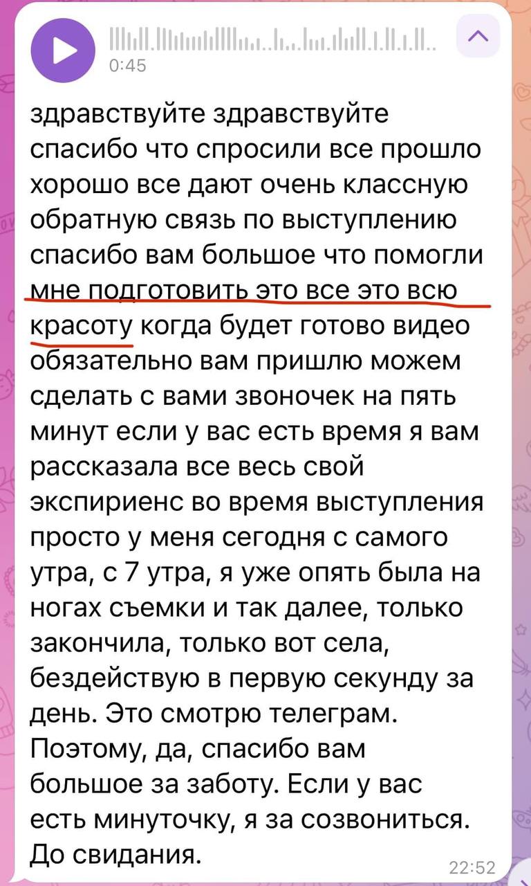 arusiak-2
