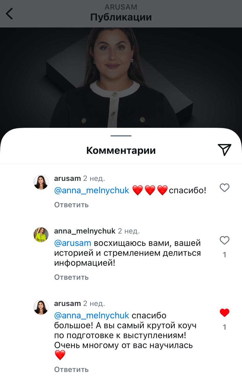 arusiak-3