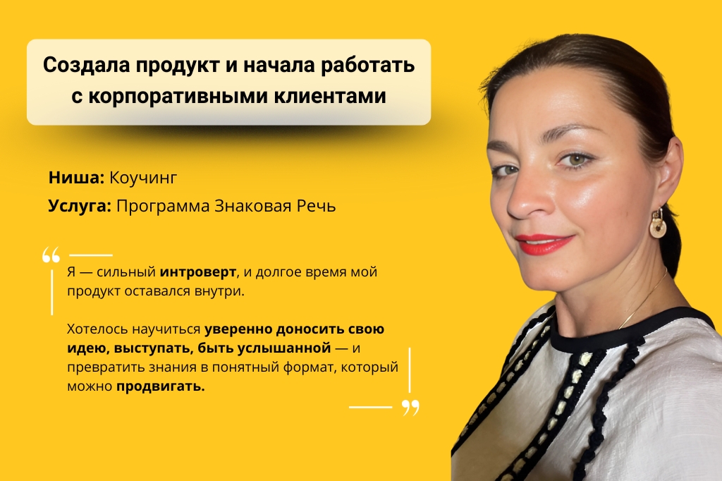 Elena_Topchii