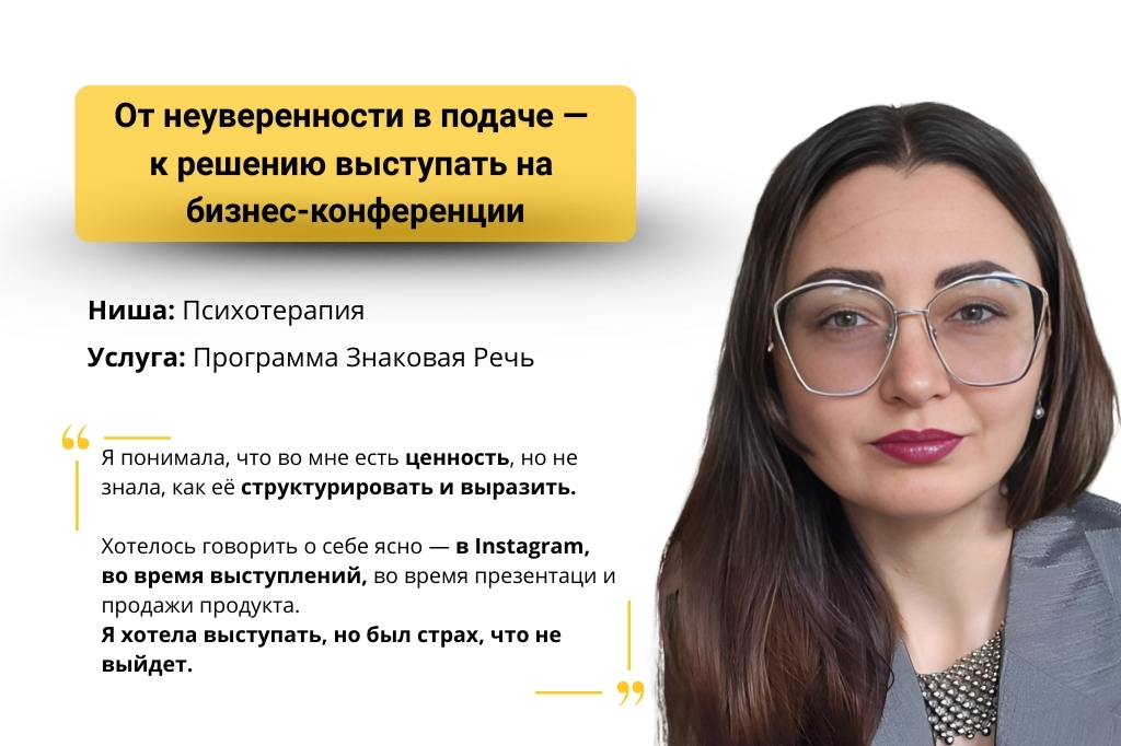 Galina_Ivanova