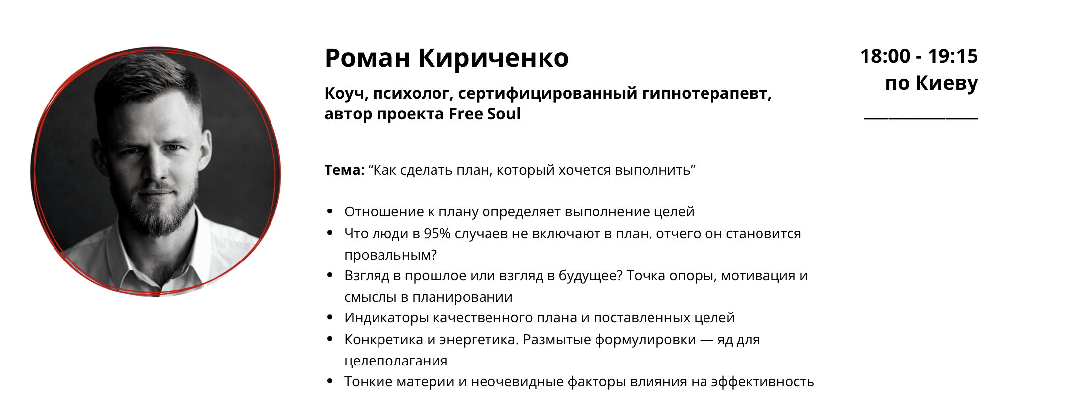 kirichenko-img-3