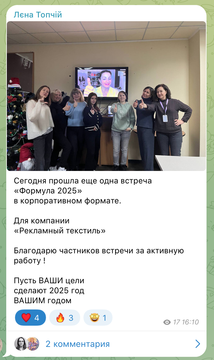 topchiy-1