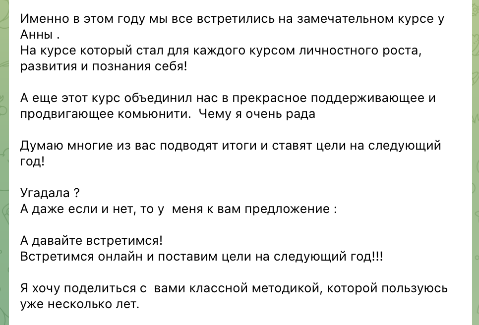 topchiy-2