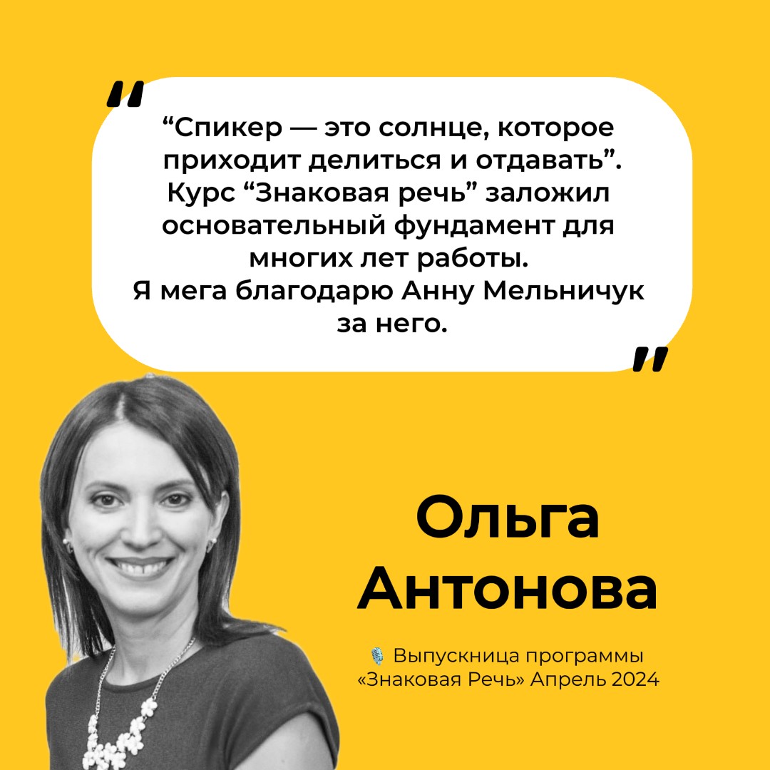 Olga_Antonova