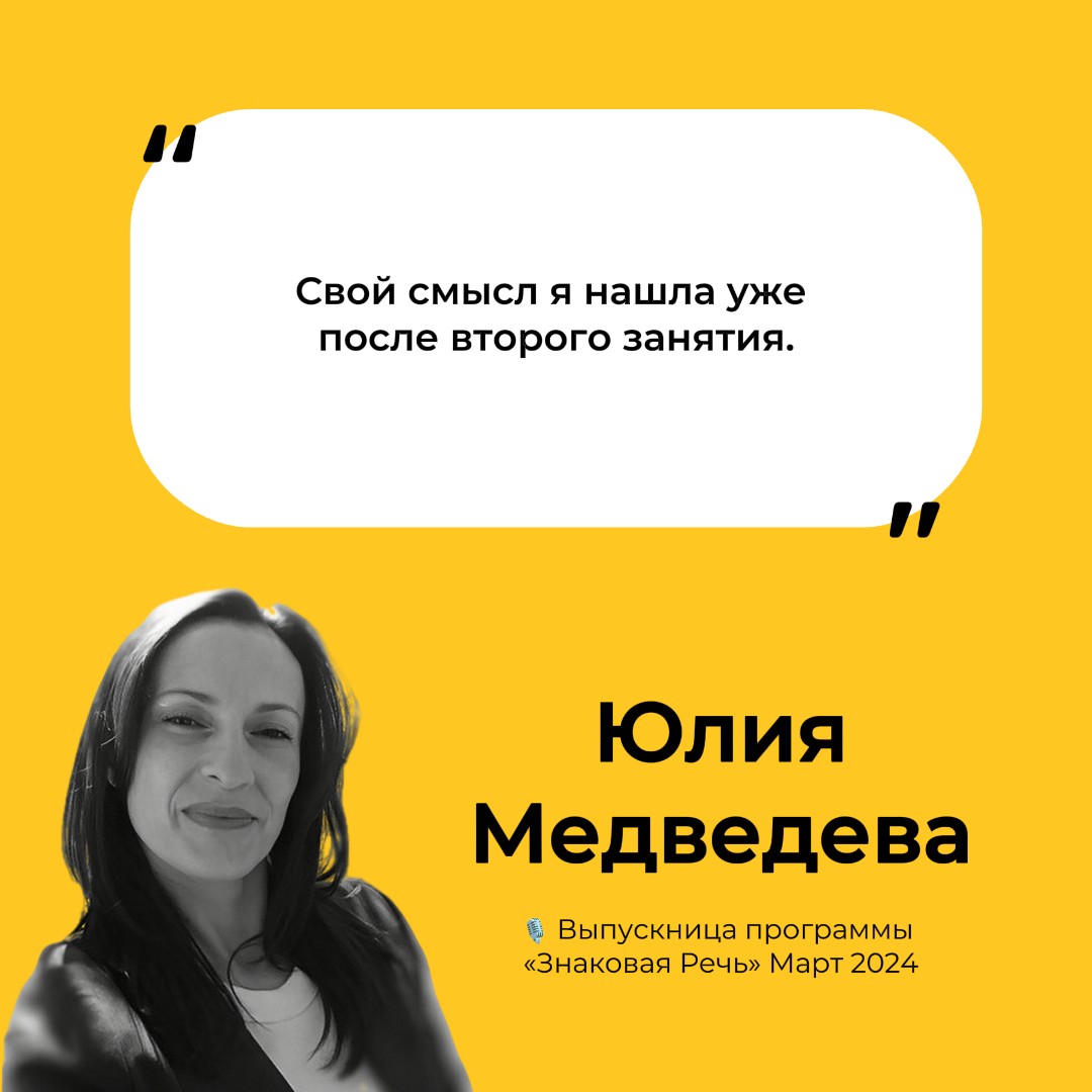 yuliya