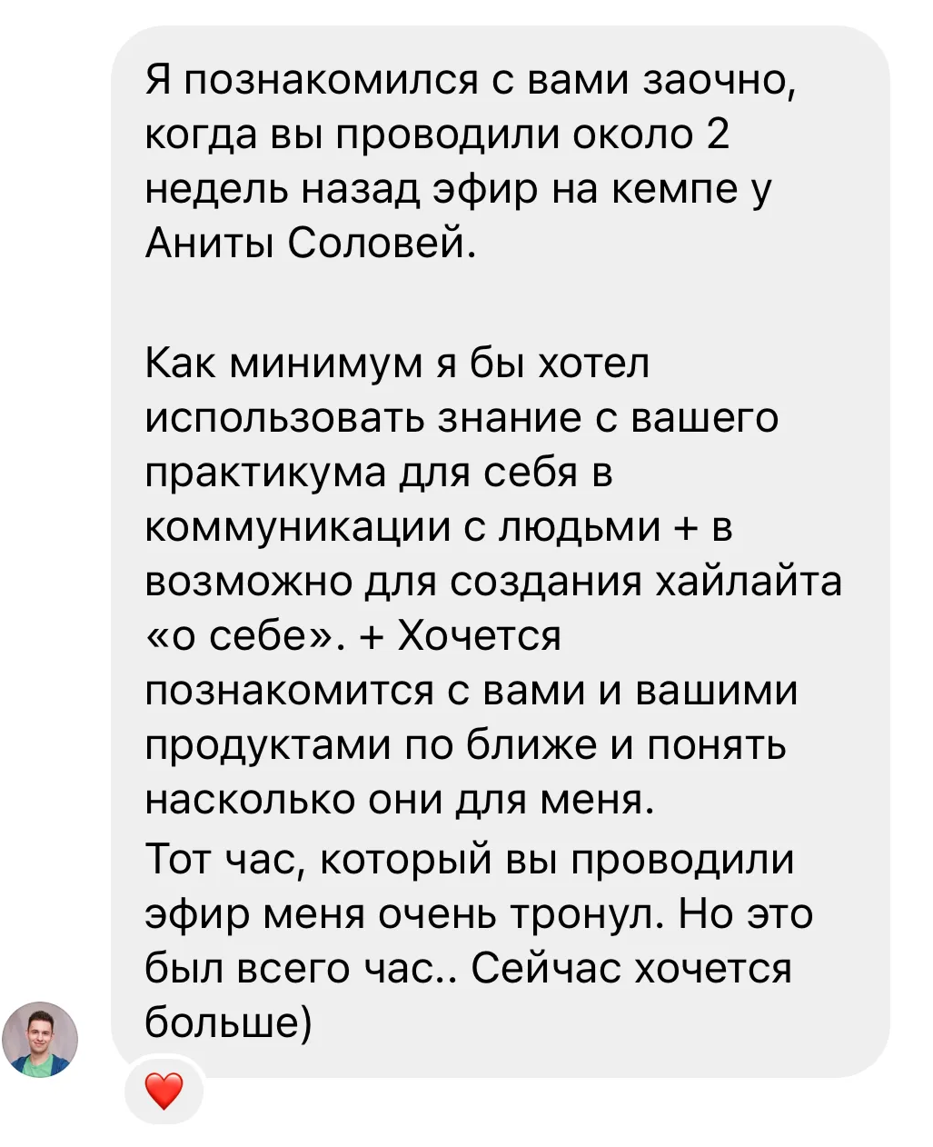 review-3