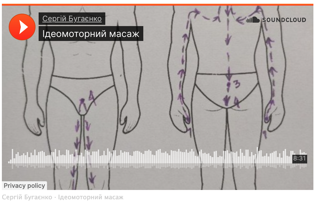 Bonus4-Ideomotornii_masazh