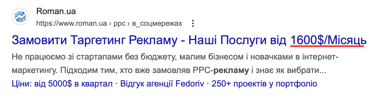 Vartist-target-Roman