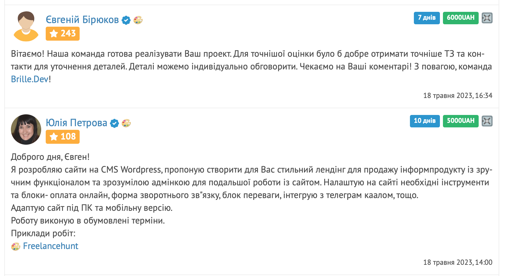 Vartist_-_stvoriti_sait