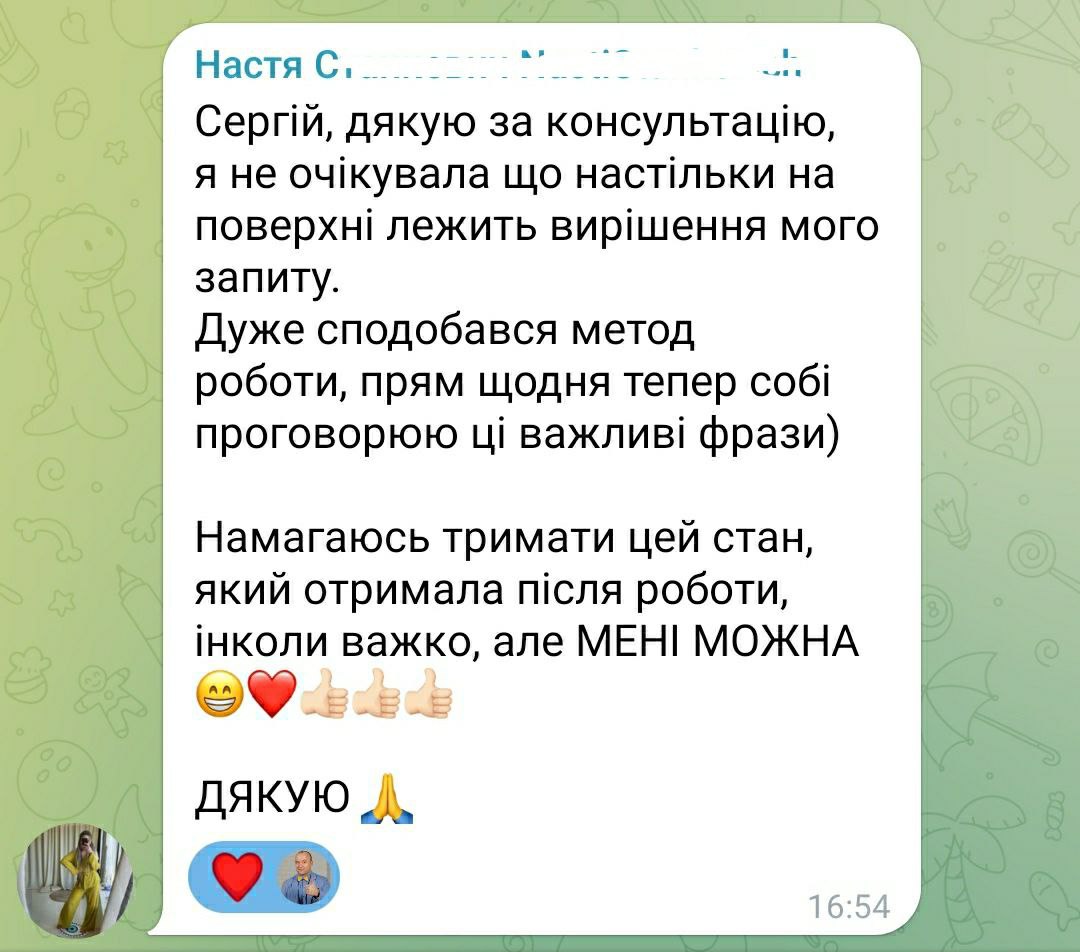 photo_2025-03-05_18-46-11