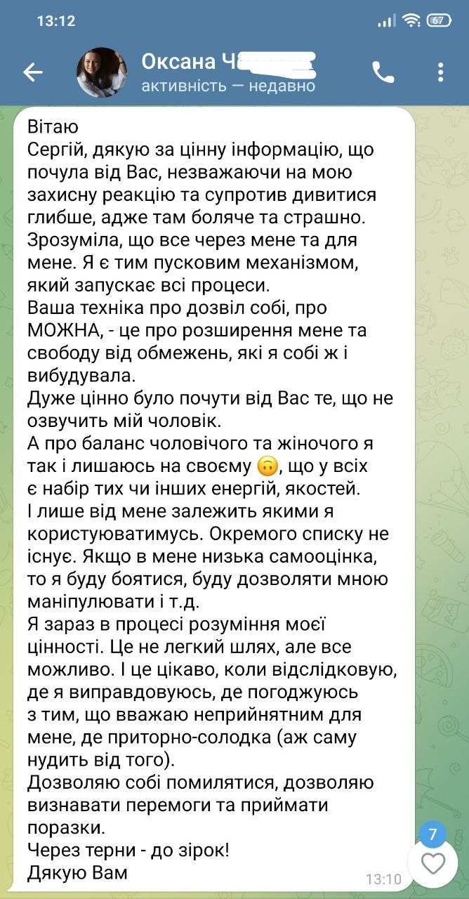 photo_2025-03-05_18-46-11_2