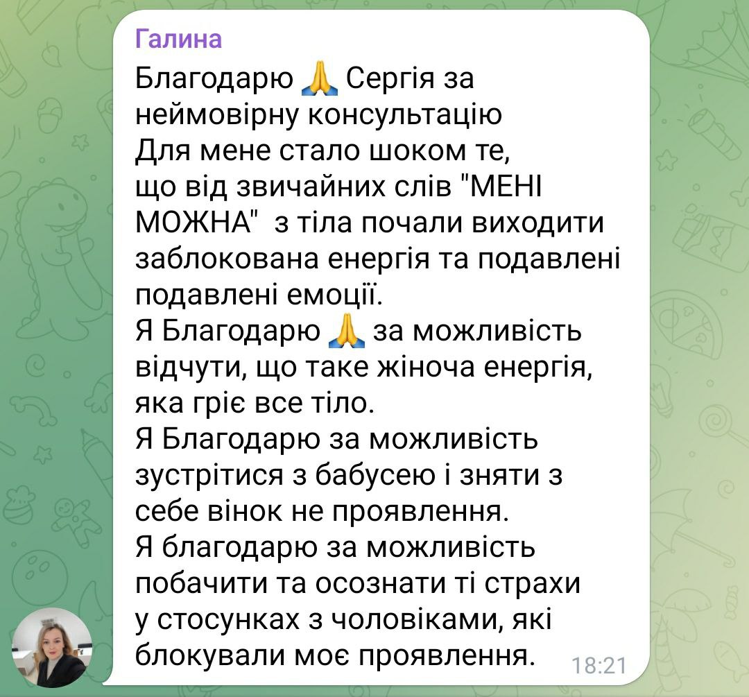 photo_2025-03-05_18-46-11_3