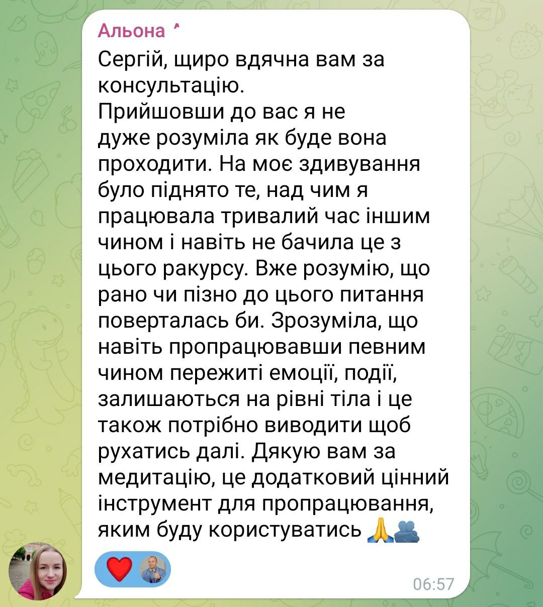 photo_2025-03-11_16-28-36