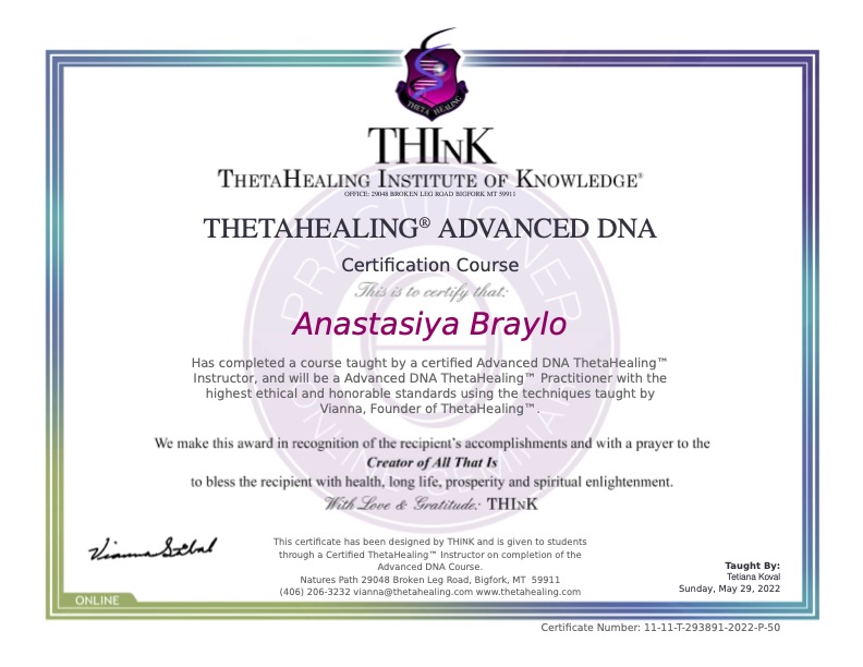 Advanced_DNA