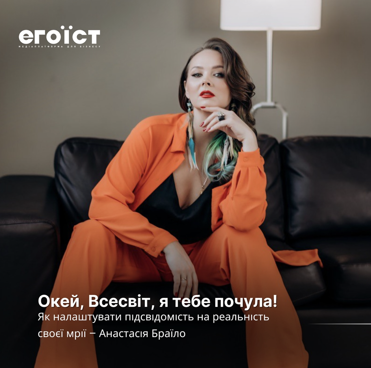 Znimok_ekrana_2024-11-14_o_15_16_23