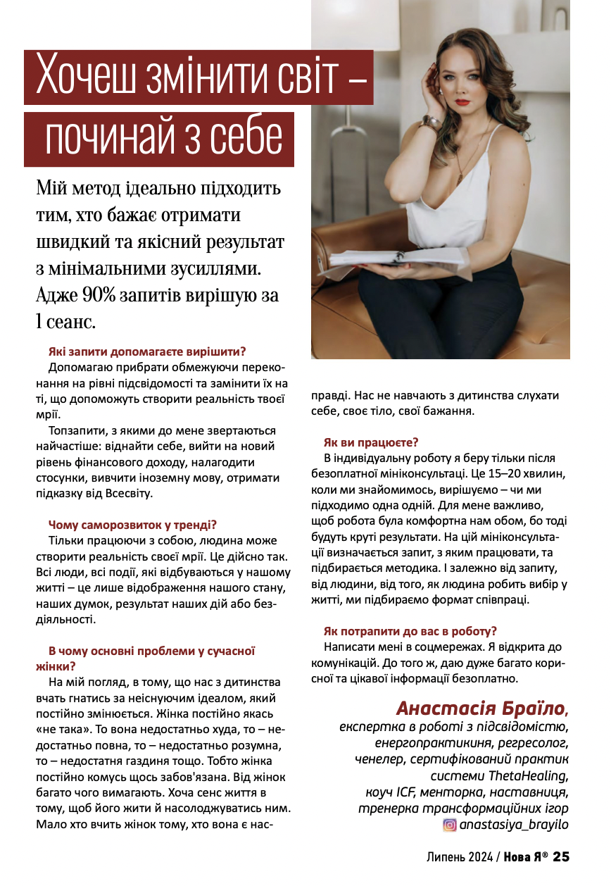 Znimok_ekrana_2025-02-14_o_20_26_35
