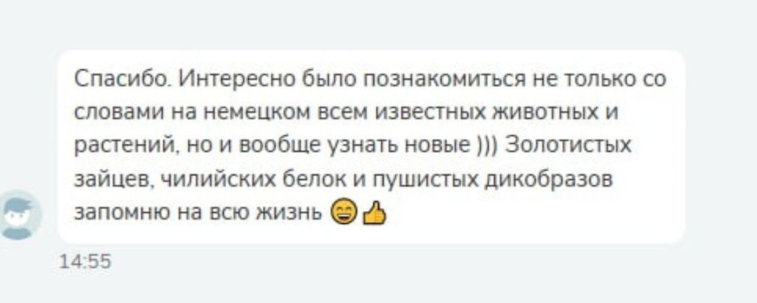 photo_2023-08-07_11-53-54