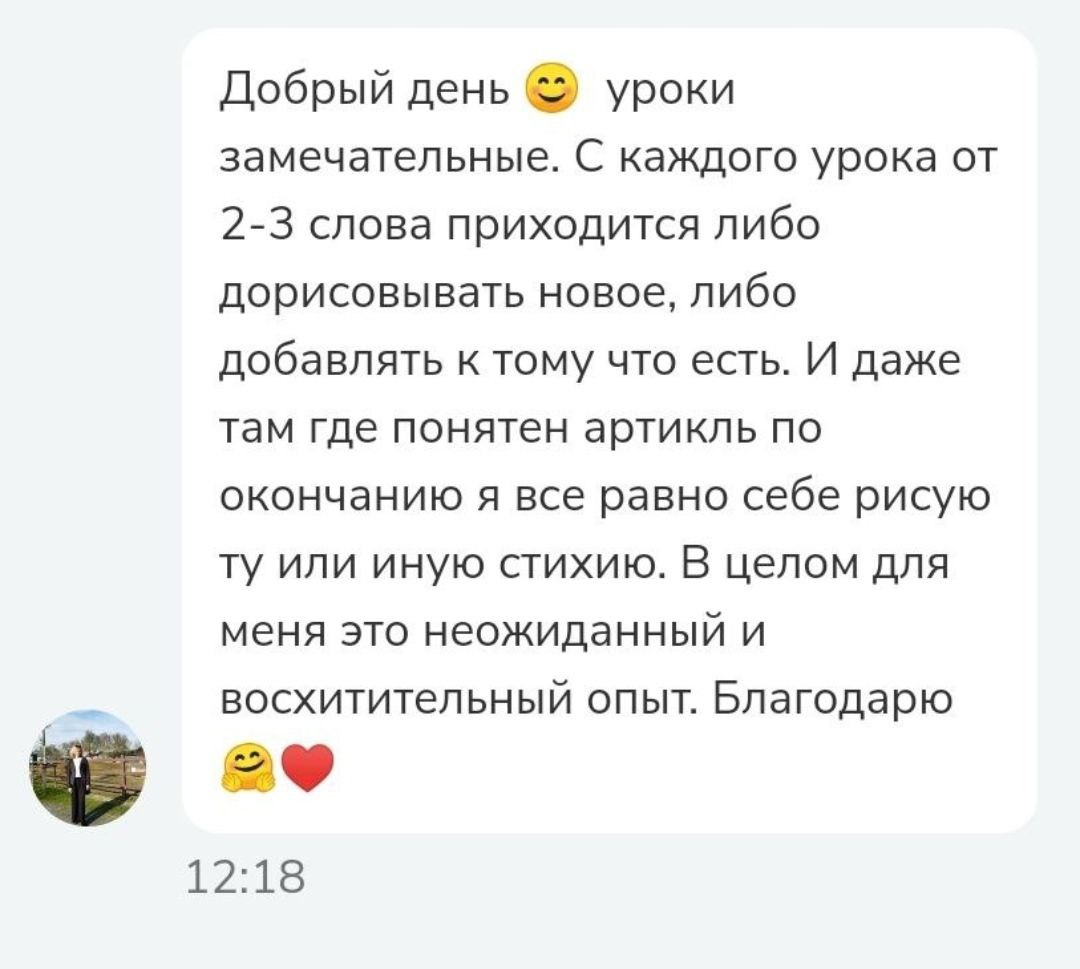 photo_2023-08-07_11-53-54_2