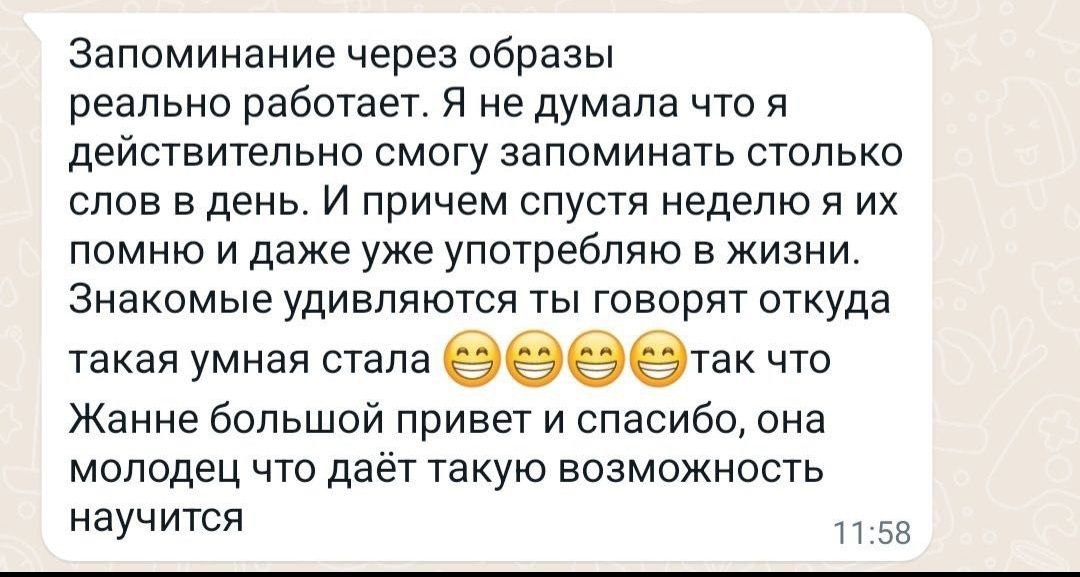 photo_2023-08-07_11-53-54_4