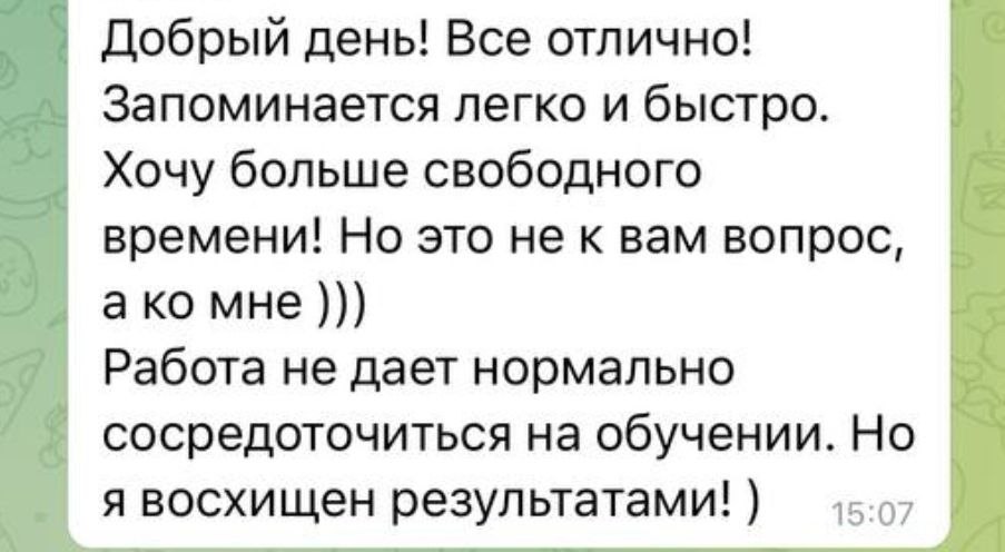 photo_2023-08-07_11-53-55