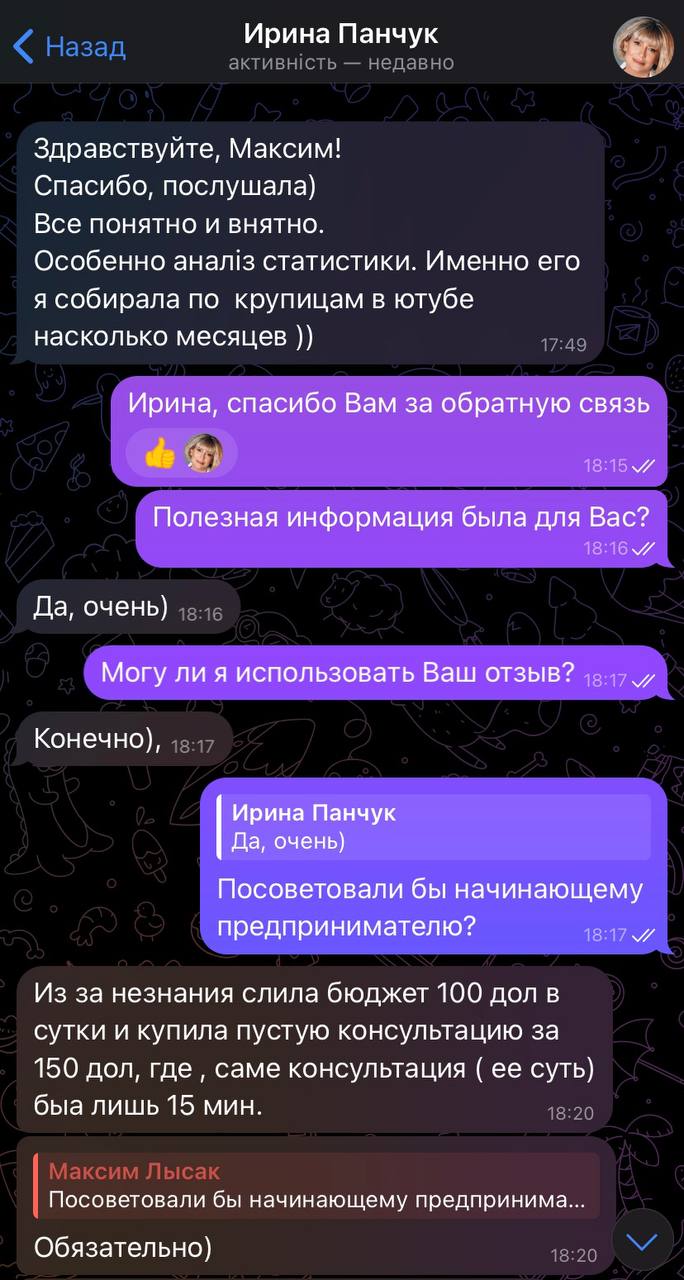 photo_2025-04-13_15-41-03