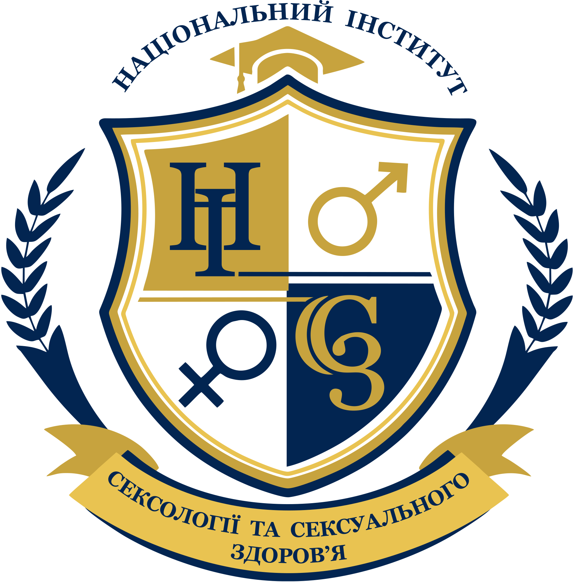 logo-min-naczionalnyj-instytut-seksologiyi-ta-seksualnogo-zdorovya