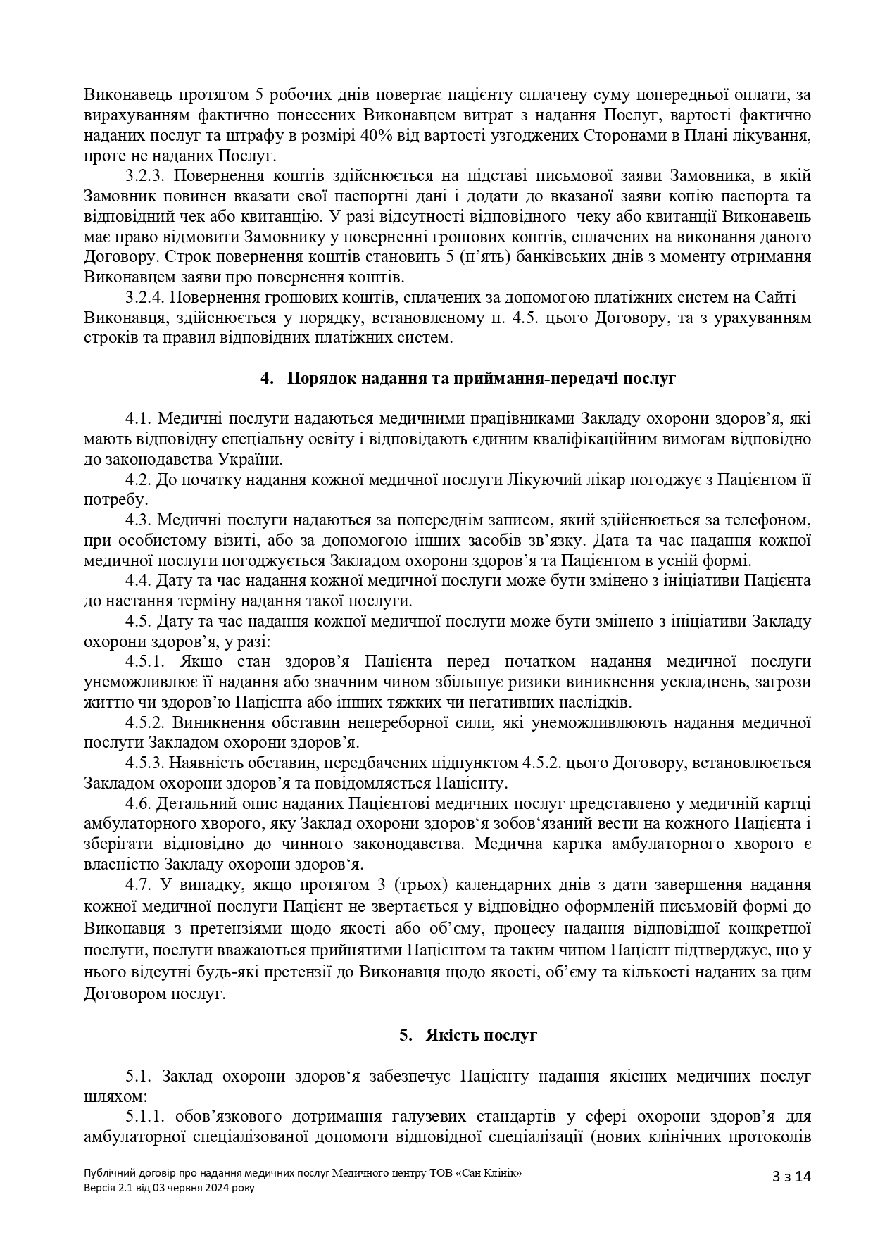 terms_2.1_page-0003