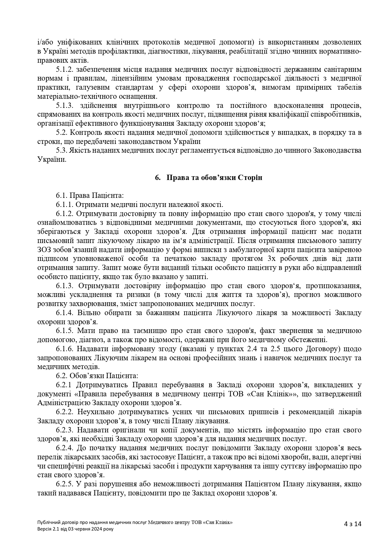 terms_2.1_page-0004