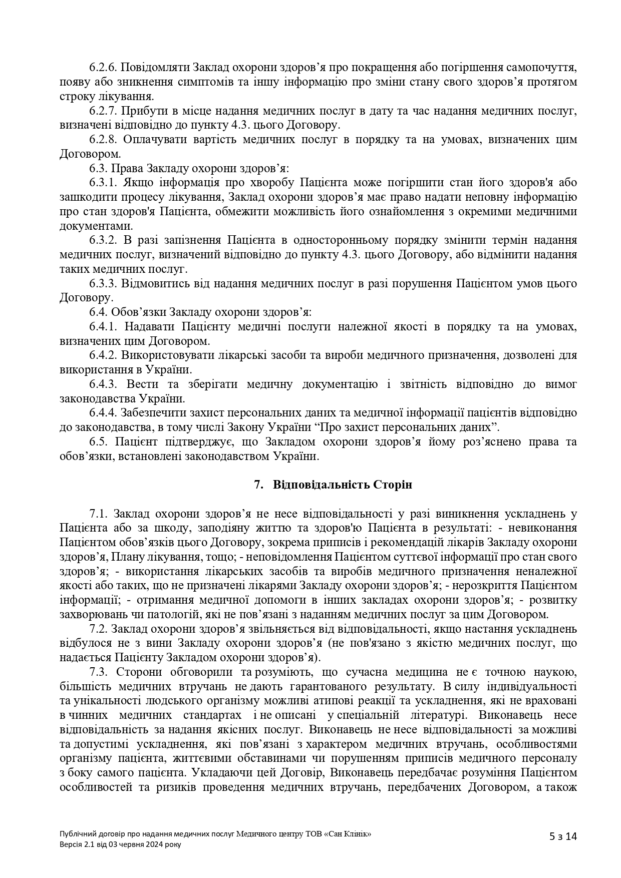 terms_2.1_page-0005