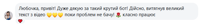 pidgledila_review_olena