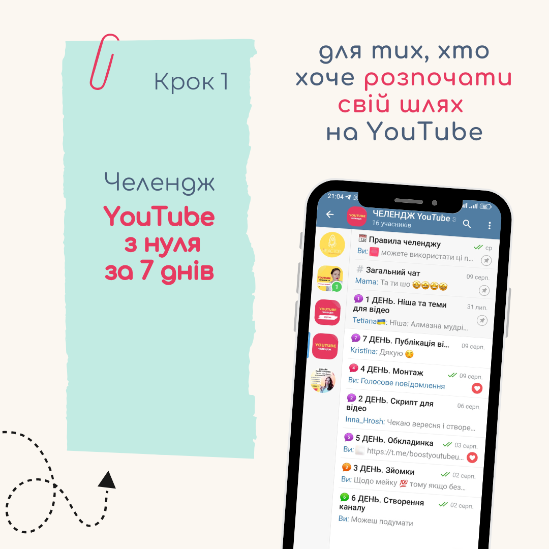 youtube_z_0_challenge