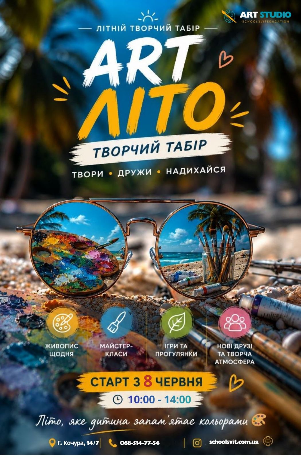 изображение_viber_2026-05-11_13-54-03-562
