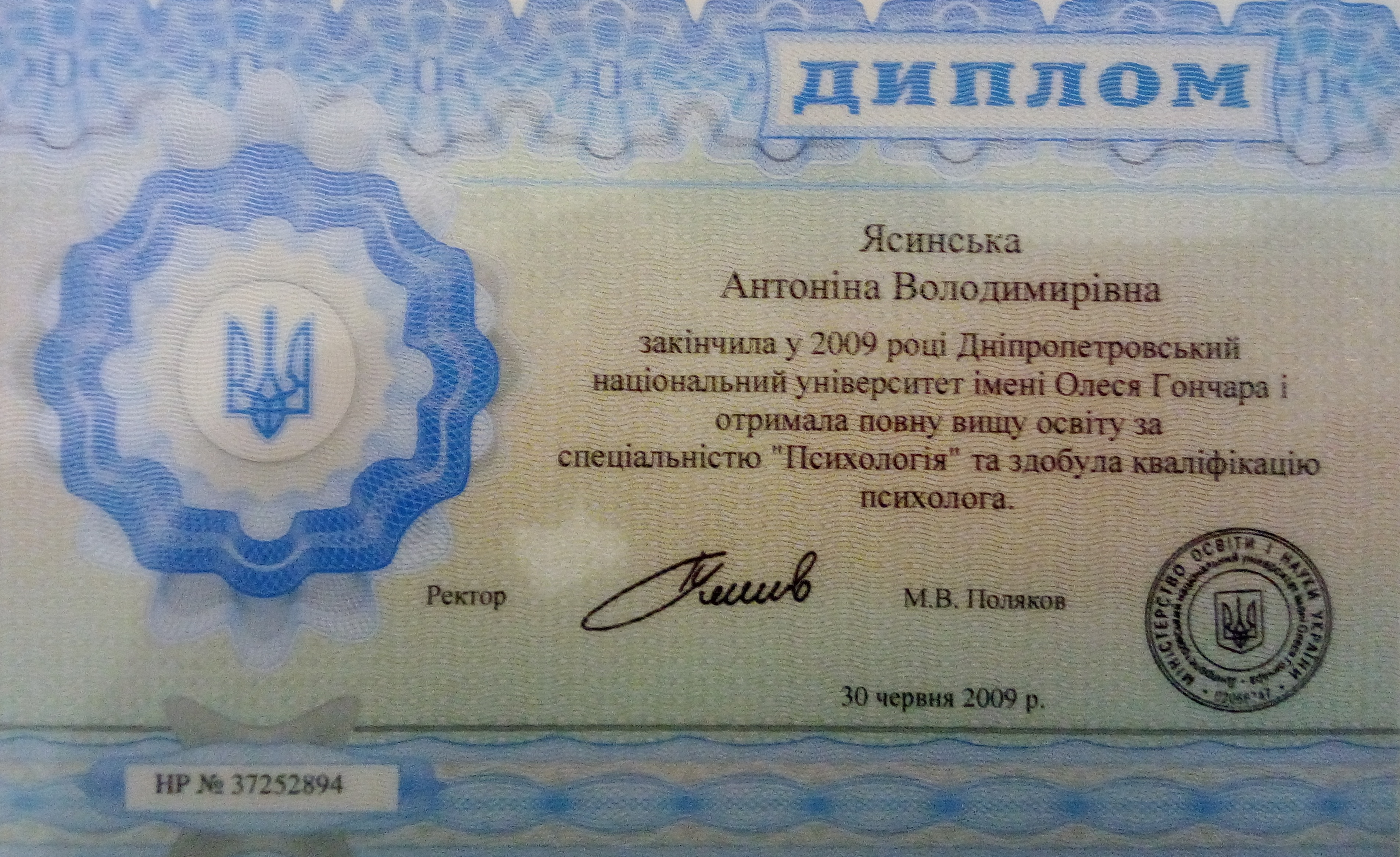 IMG_20181101_175903_1234567