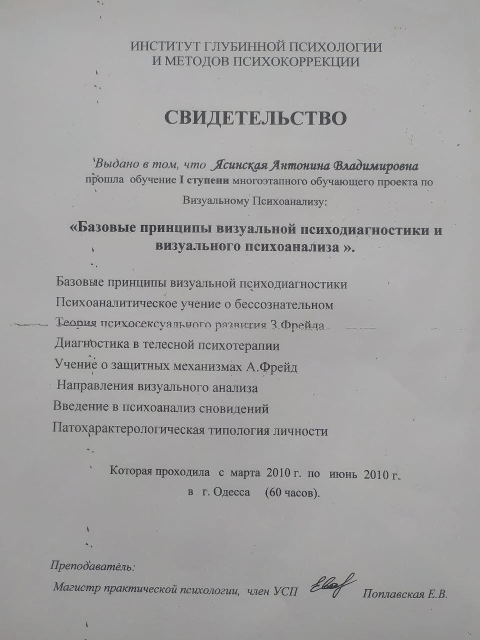 photo_2021-07-08_17-57-04