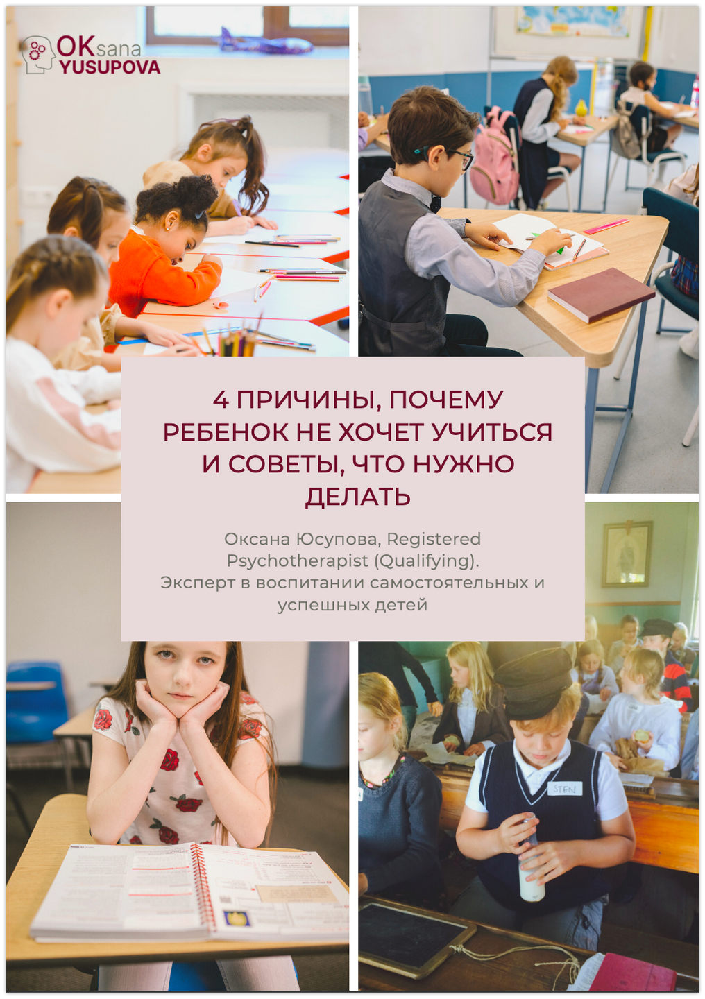 16b8db28-e7aa-4d28-ba37-cb2dc8e6ffe5