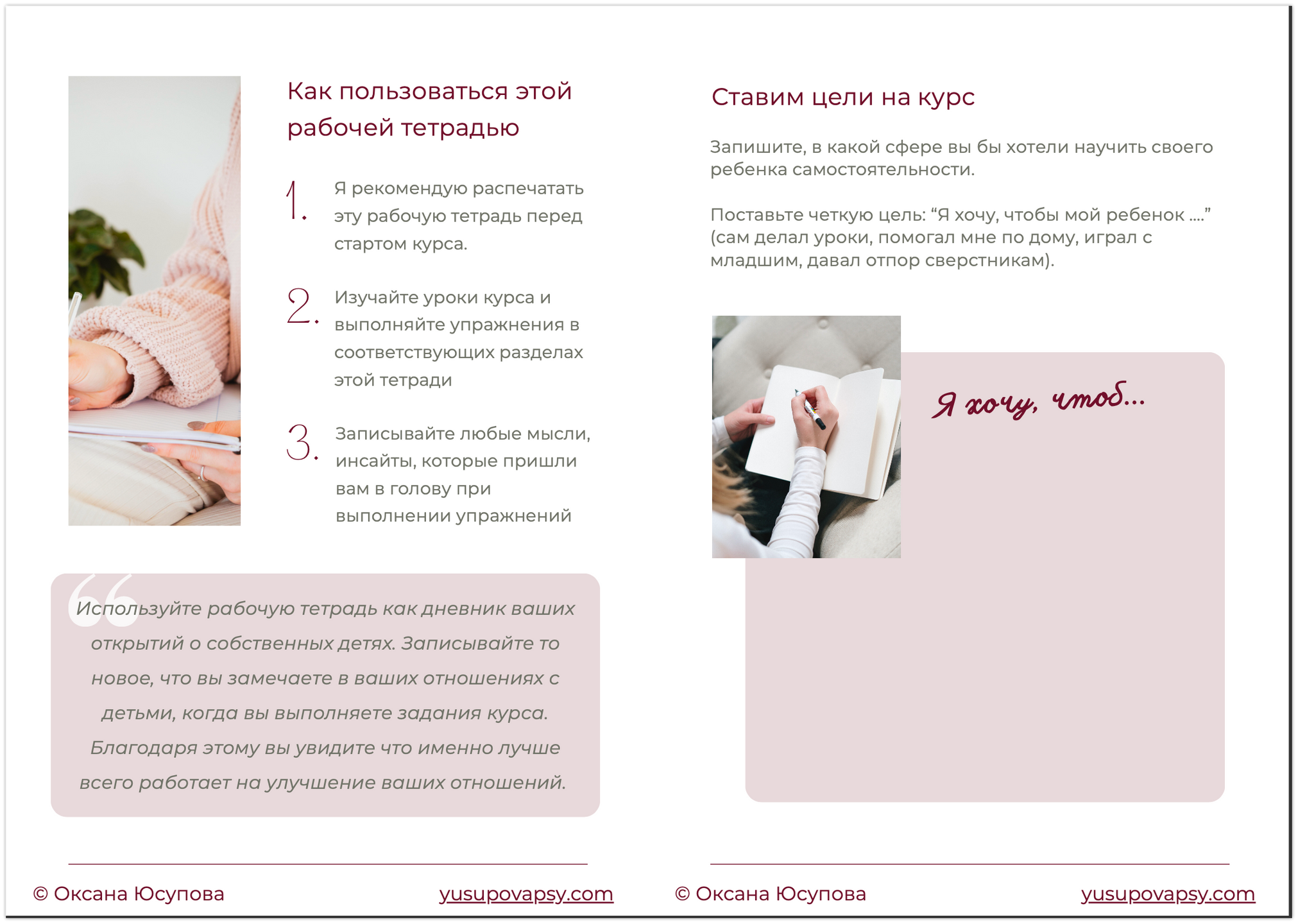 4bb4e249-9912-4e9e-a179-d9d105234444