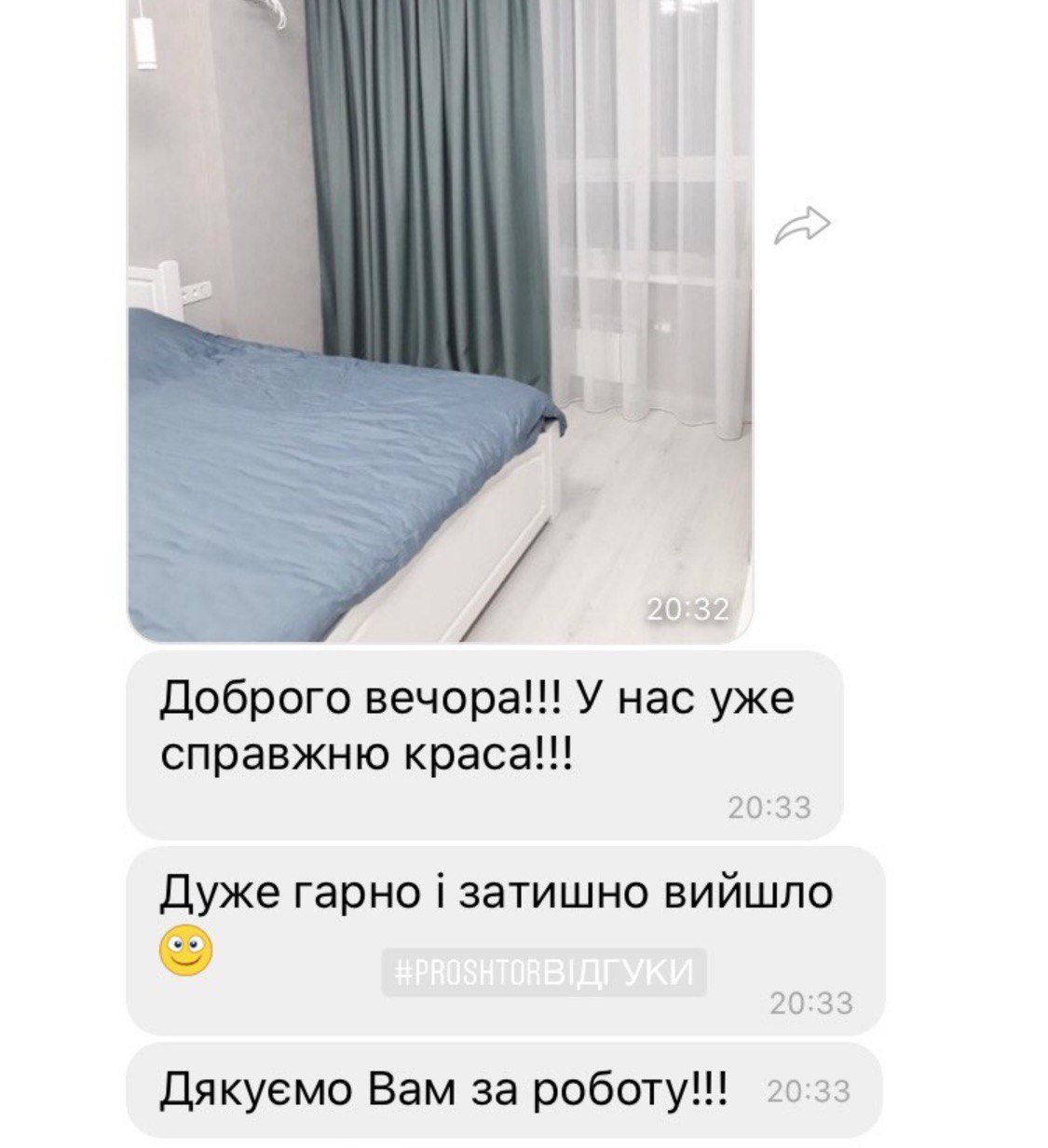 photo_2024-11-24_17-42-31