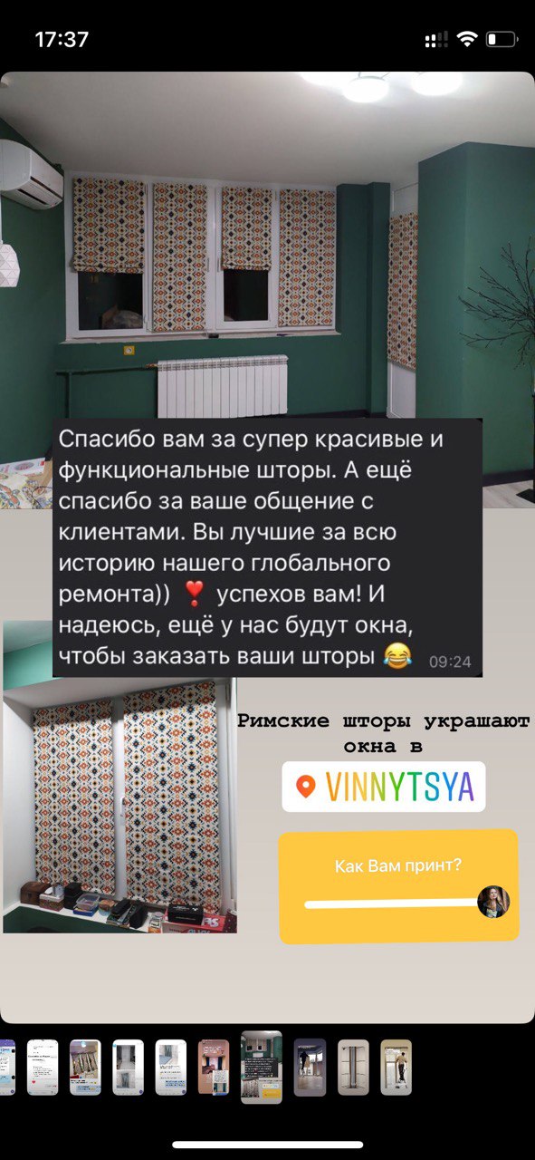 photo_2024-11-24_17-42-35