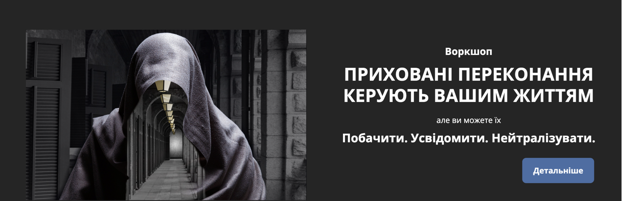 ua-main-mk-ubezh-galery