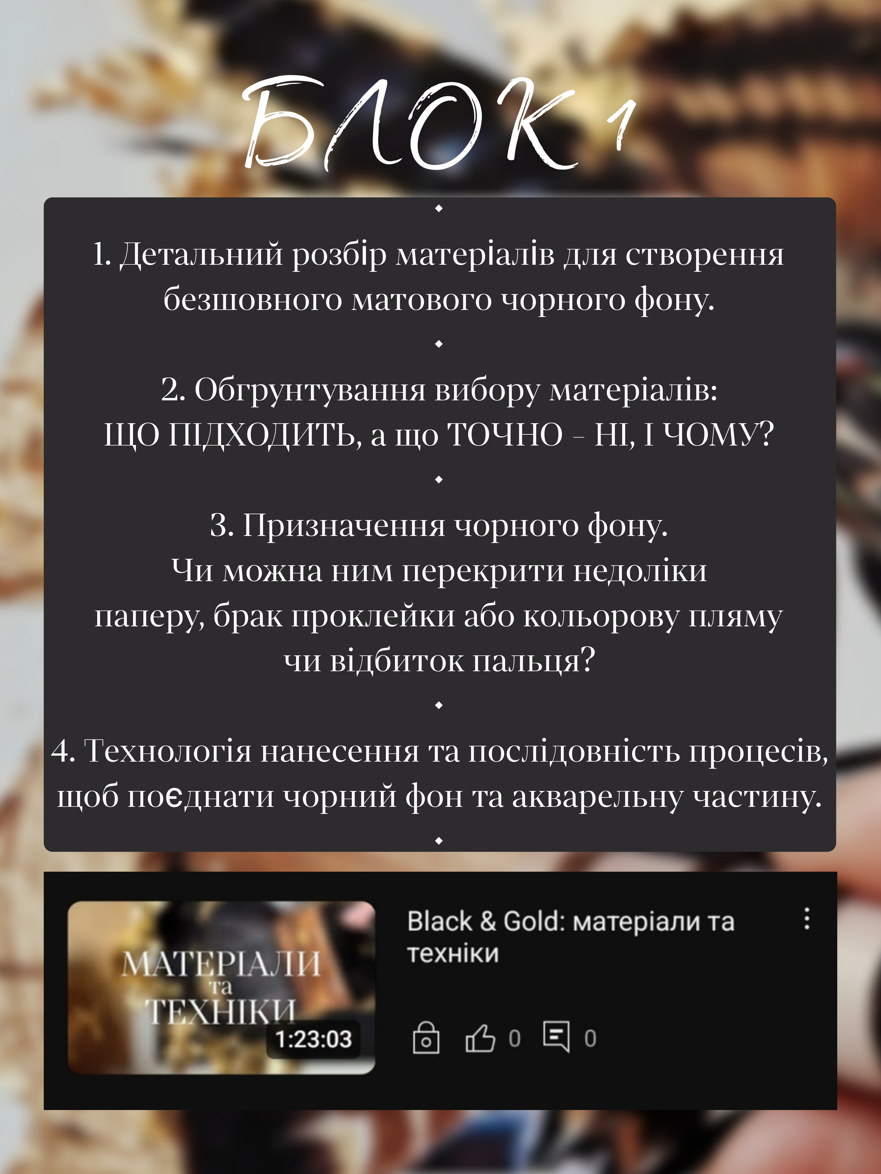 Picsart_24-10-28_12-38-37-426