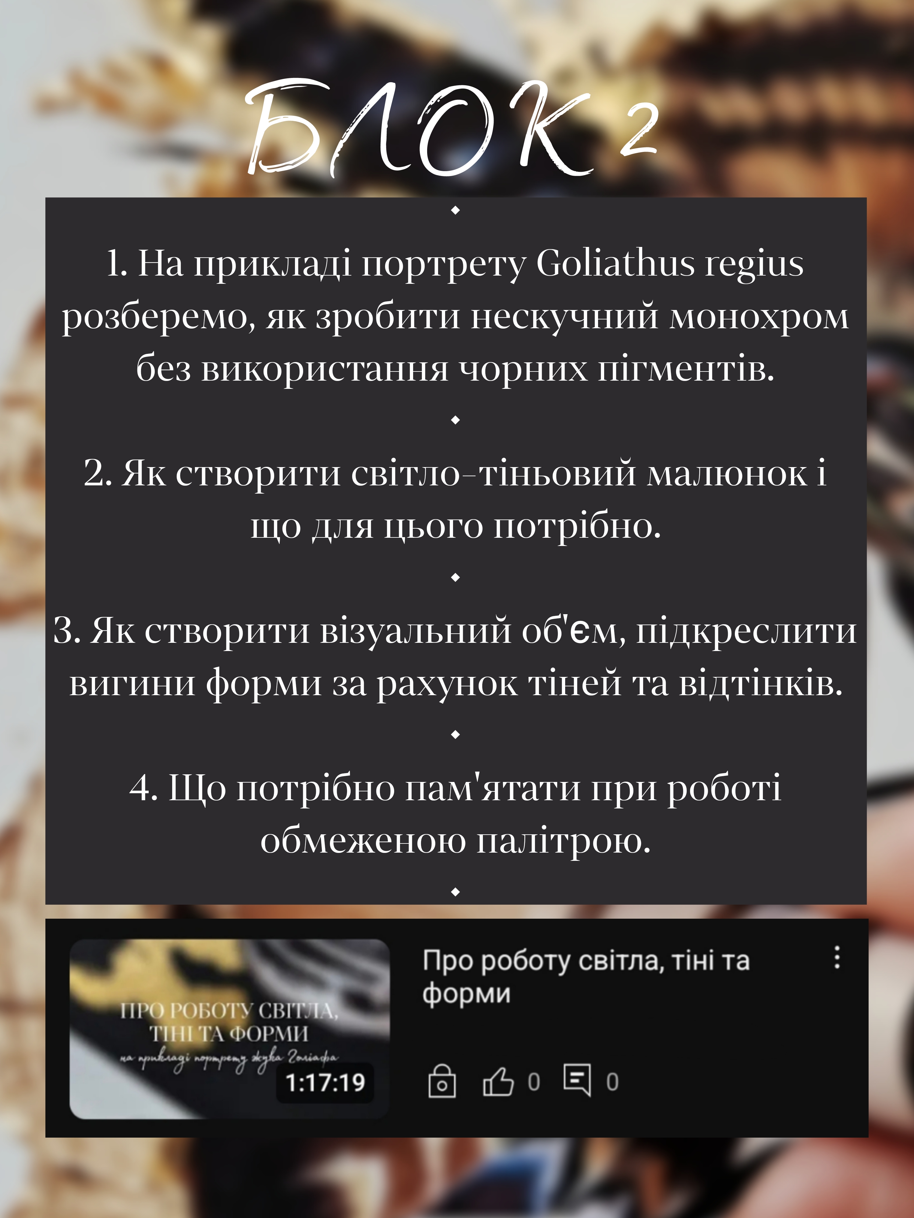 Picsart_24-10-28_12-50-28-036