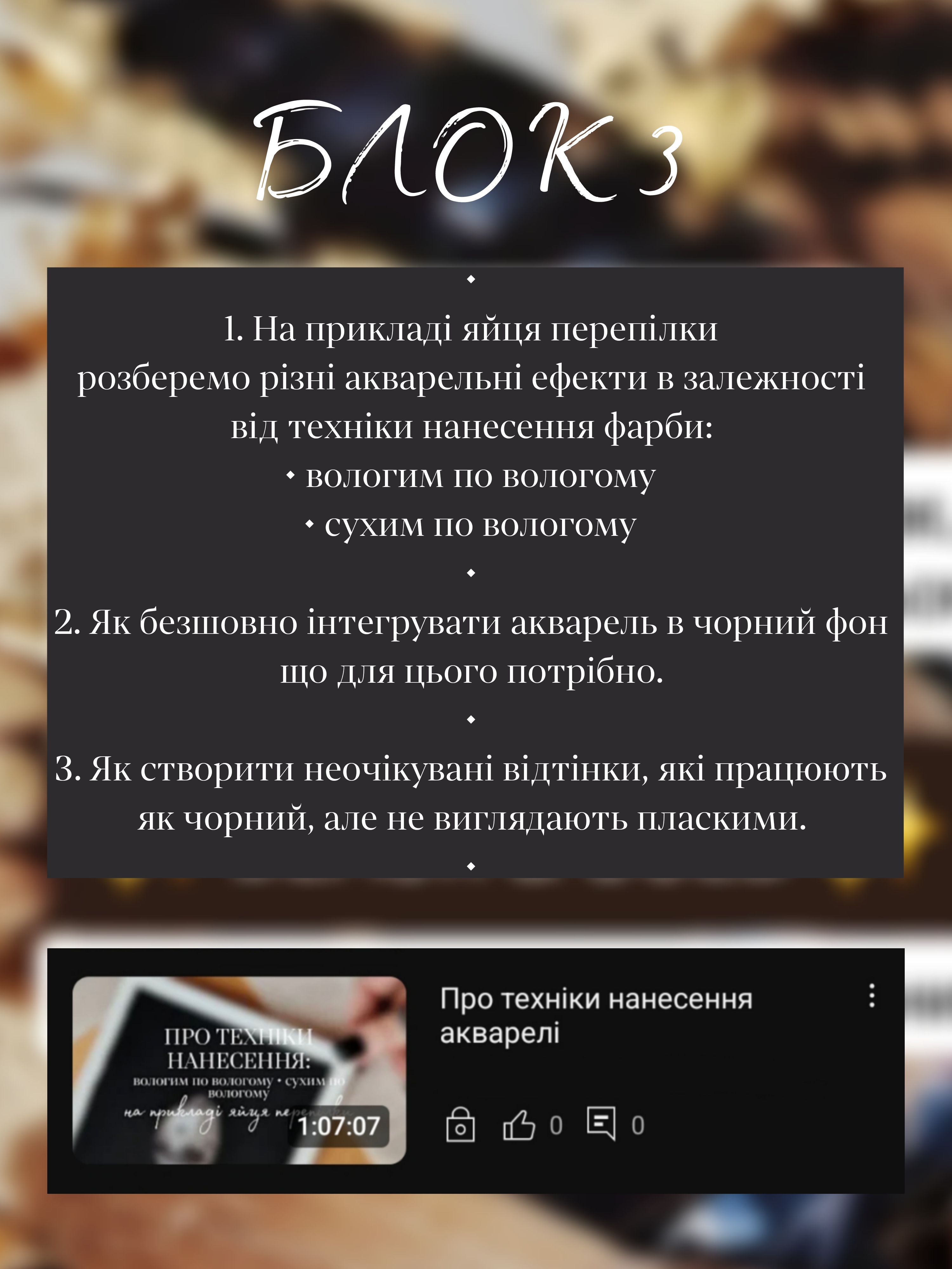 Picsart_24-10-28_12-57-26-190