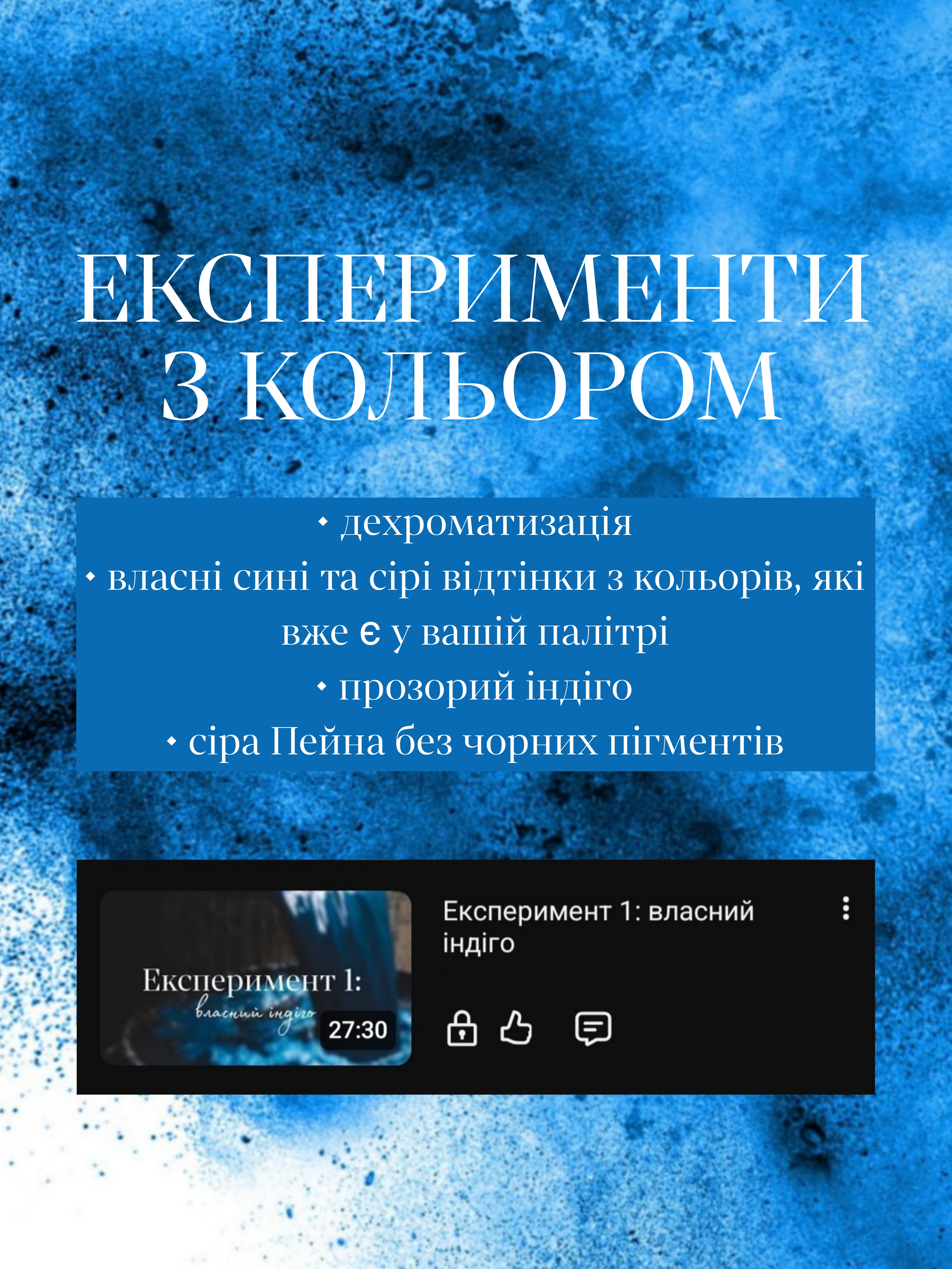 Picsart_25-09-04_20-09-13-460