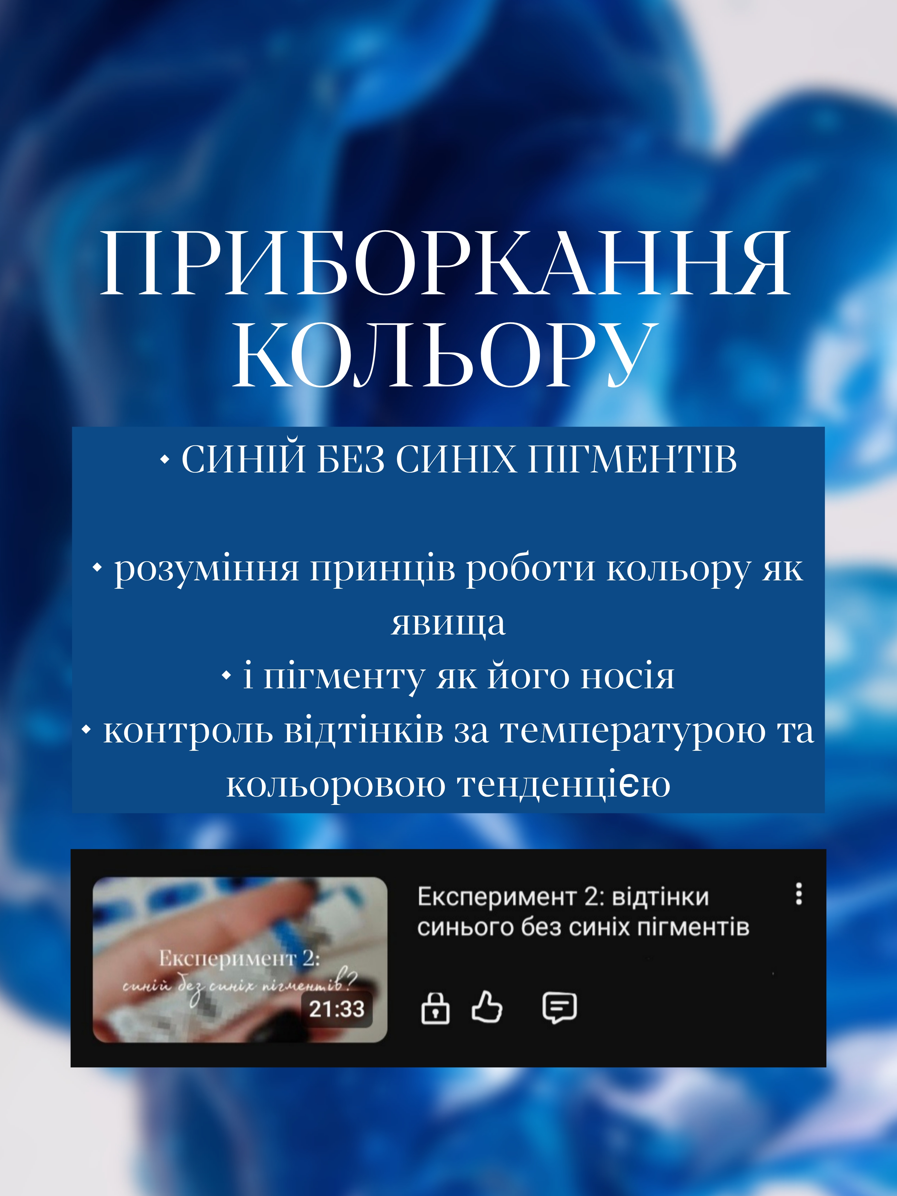 Picsart_25-09-04_20-19-48-312