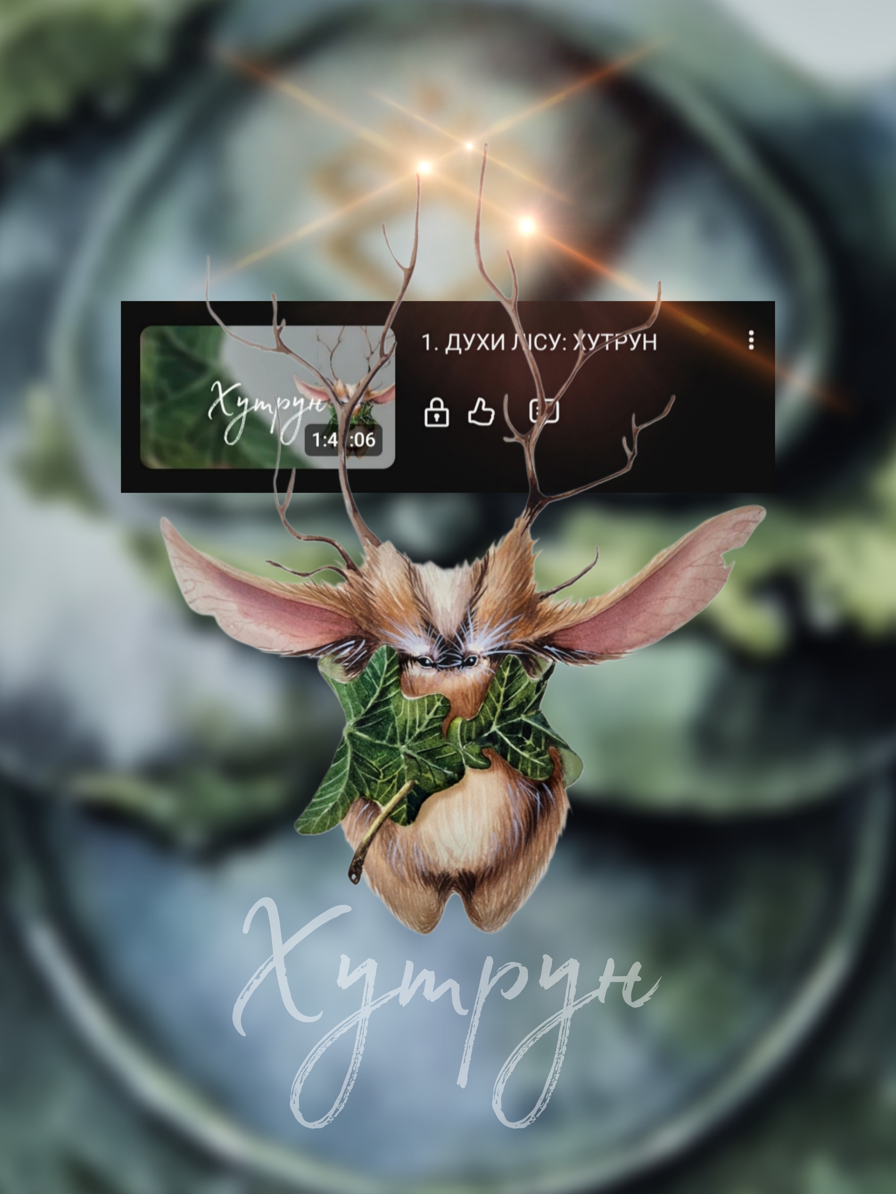 Picsart_25-10-03_13-37-07-120