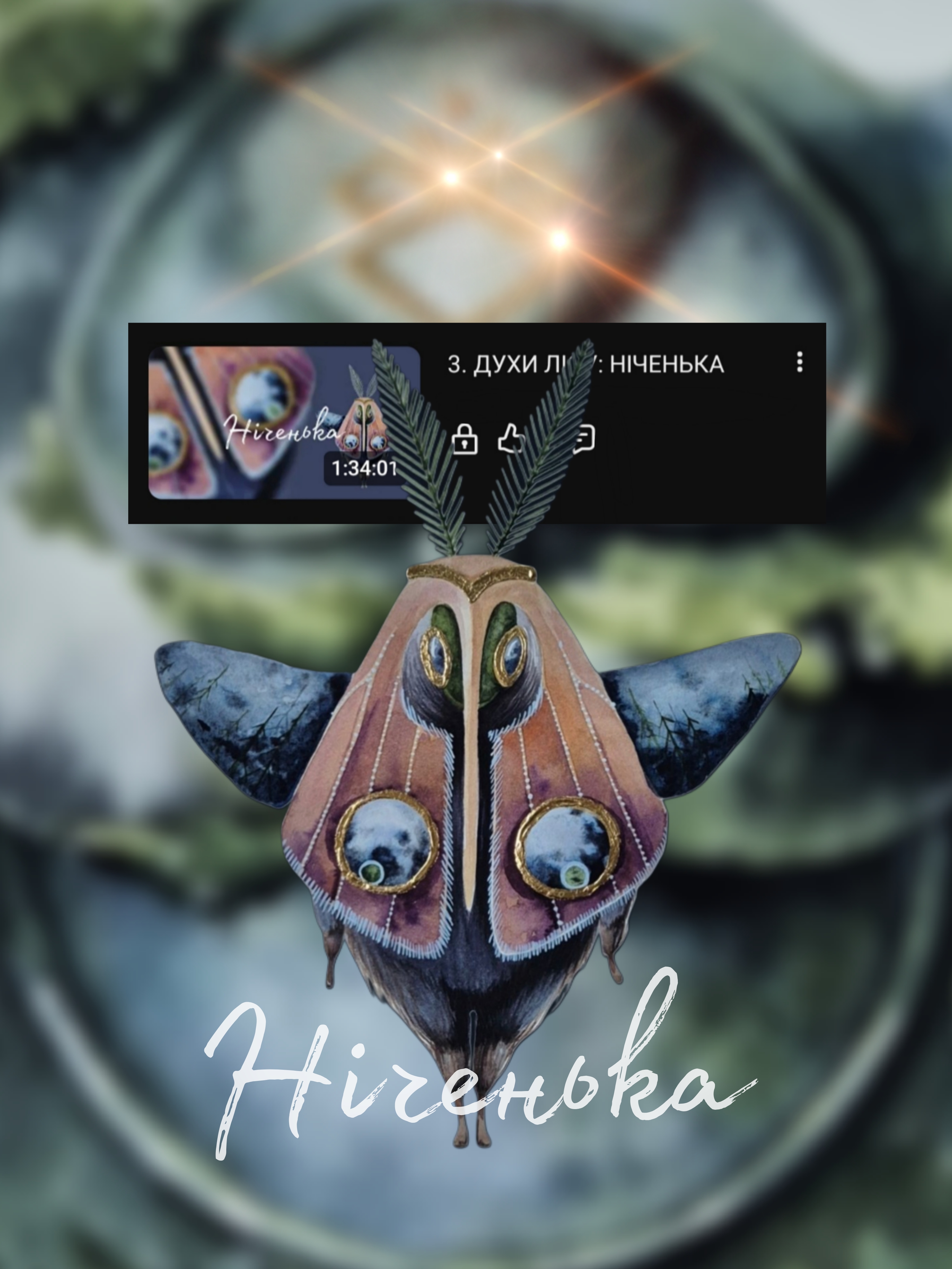 Picsart_25-10-03_13-43-33-248