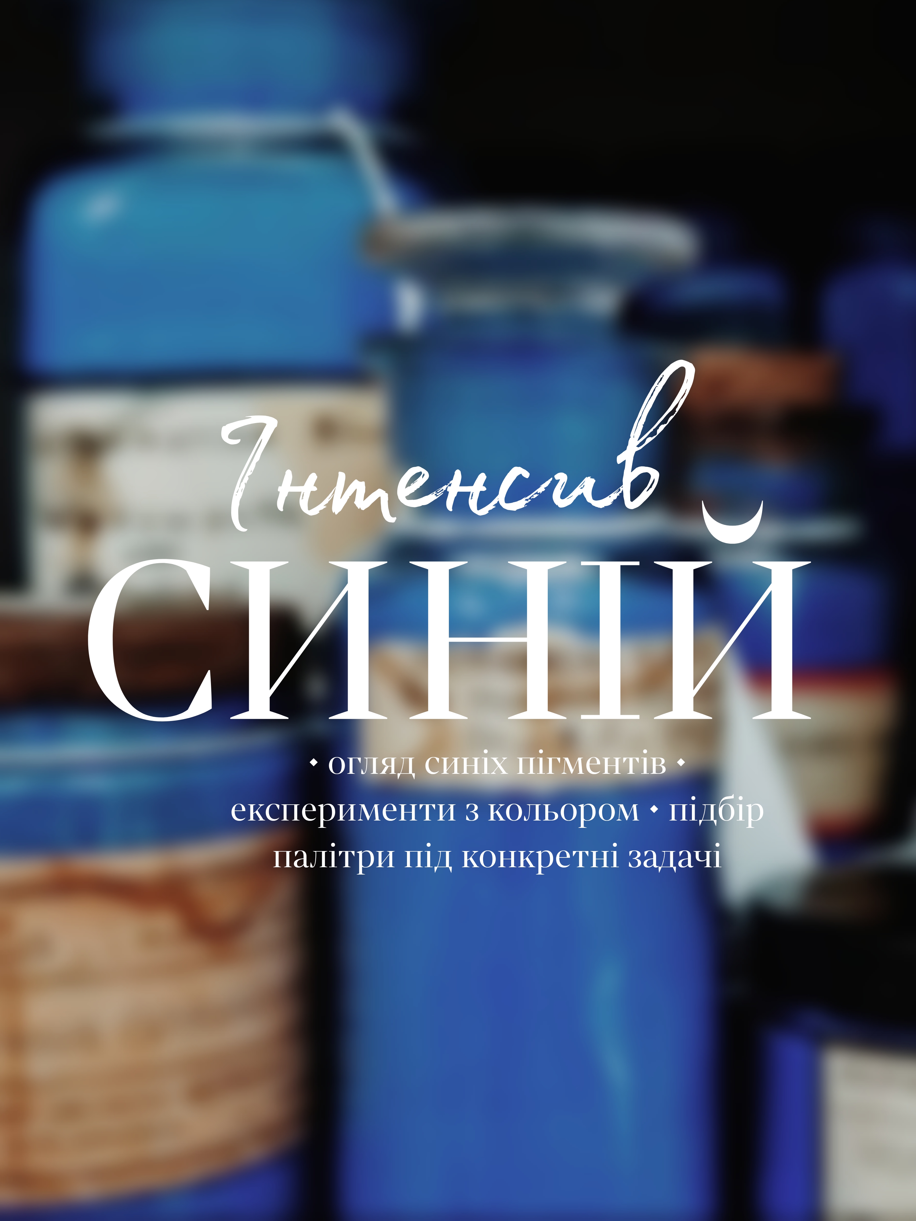 Picsart_25-10-28_23-32-42-362