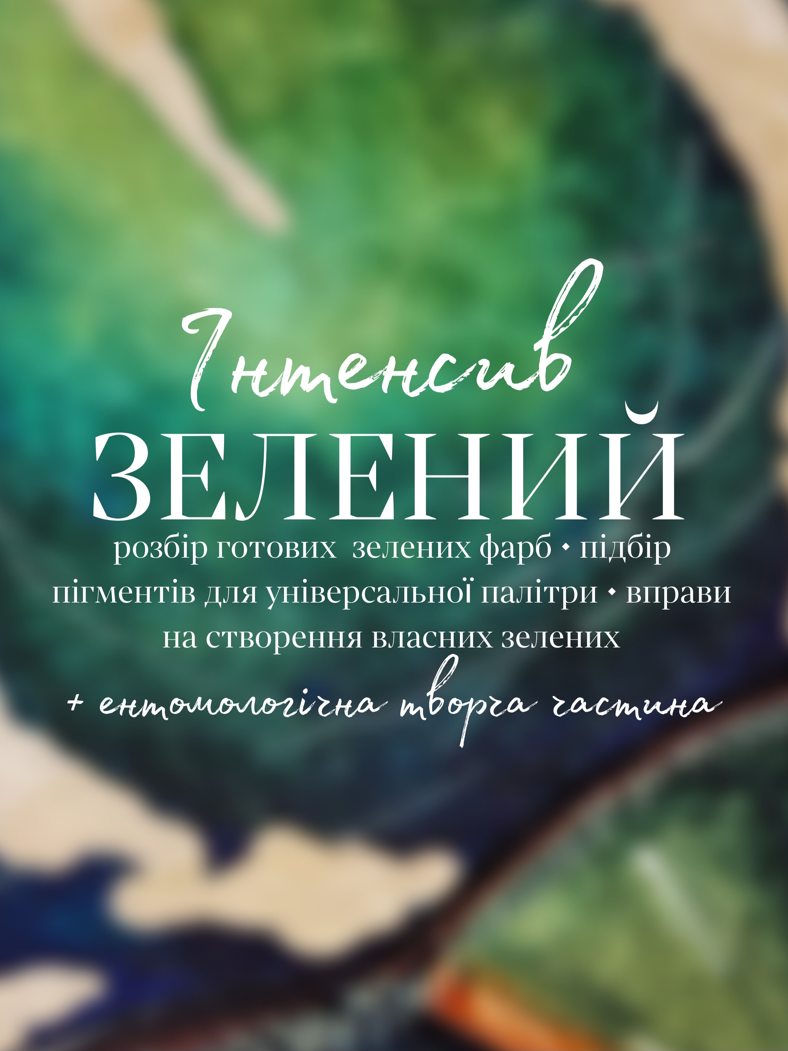 Picsart_25-10-29_16-34-46-003(1)